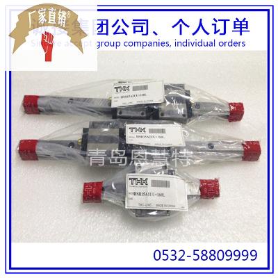 速发THK不锈钢滑块R20HBM R2R 525导直线M轨