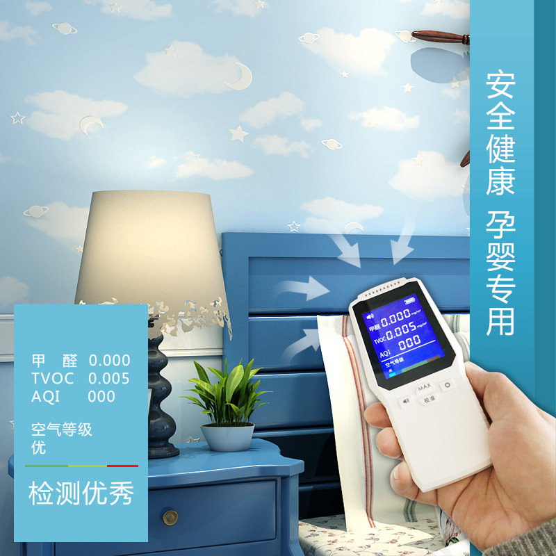 速发墙纸自粘温馨儿童房装饰贴纸立体墙贴卧室墙壁翻新宿舍背景墙