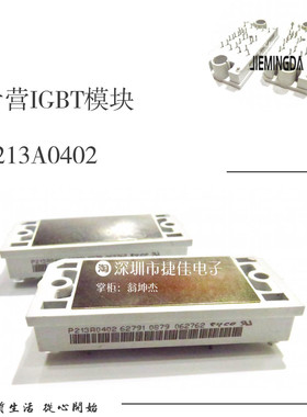 速发现货P211A040PP21A11P21A0 P211A0402P21A0402121A4001