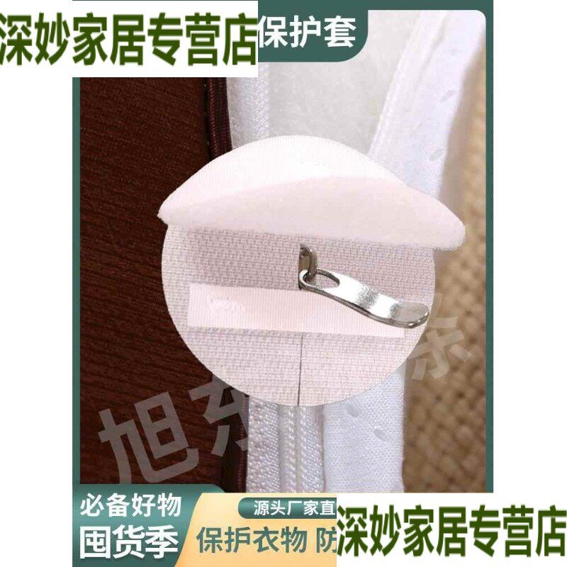 速发烘干机拉链静音干洗店纽扣保护套拉链防护套防摩擦烘干机防刮图片