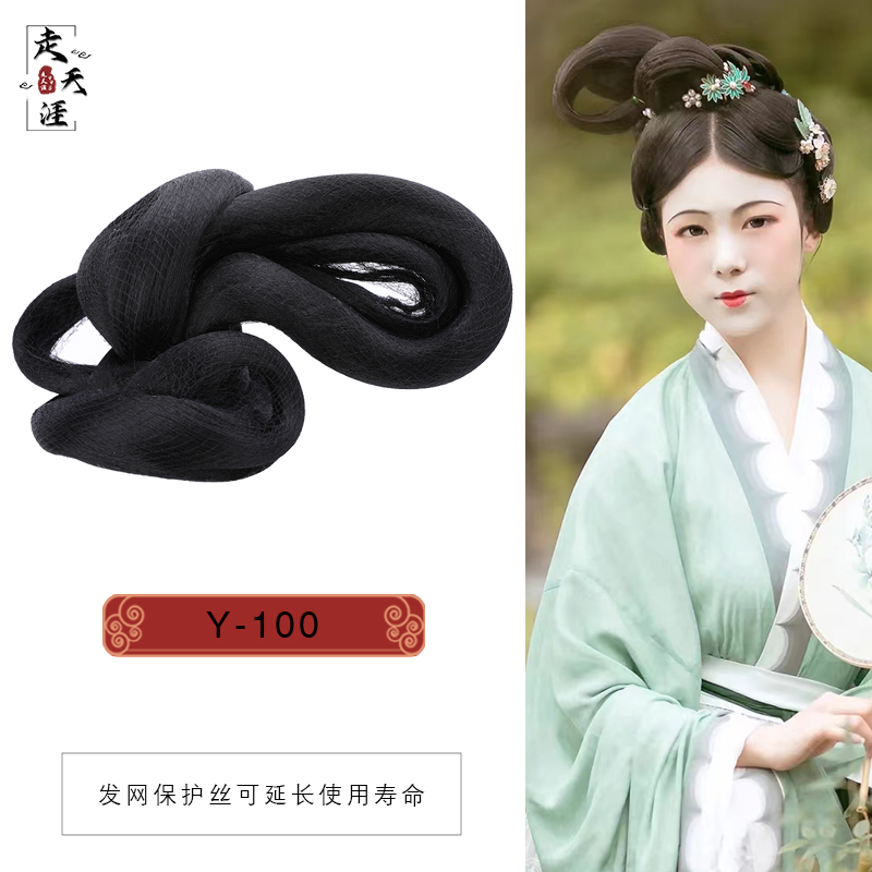 速发新款宋制仙发髻古风拍摄剧组古装汉服造型假发发包Y-100
