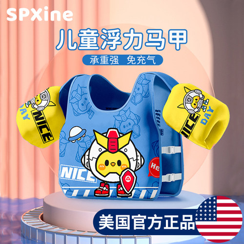 速发防童救生衣背心宝宝安浮马甲便携式漂全装备儿溺水浮力衣游泳