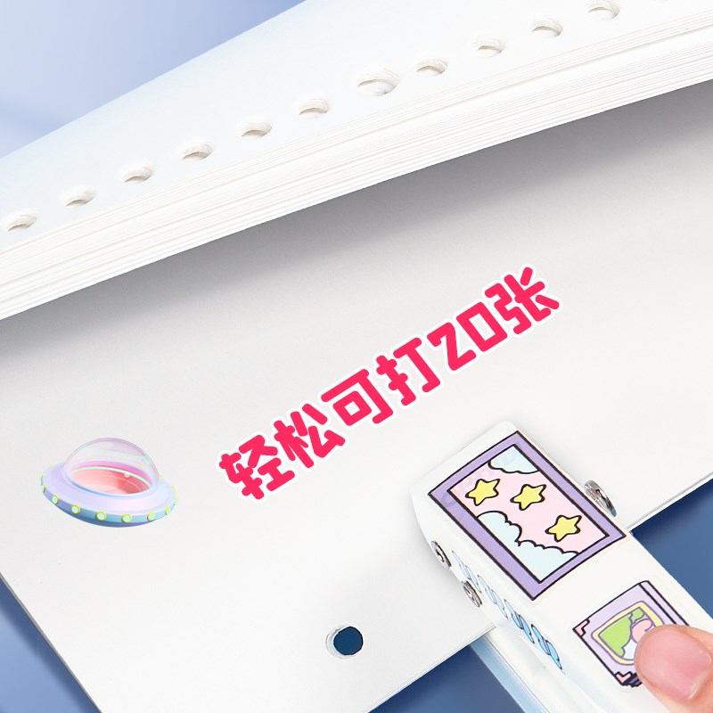 速发装订打孔器A4活页打孔机圆环孔打洞器b5活页本打眼器手动封边