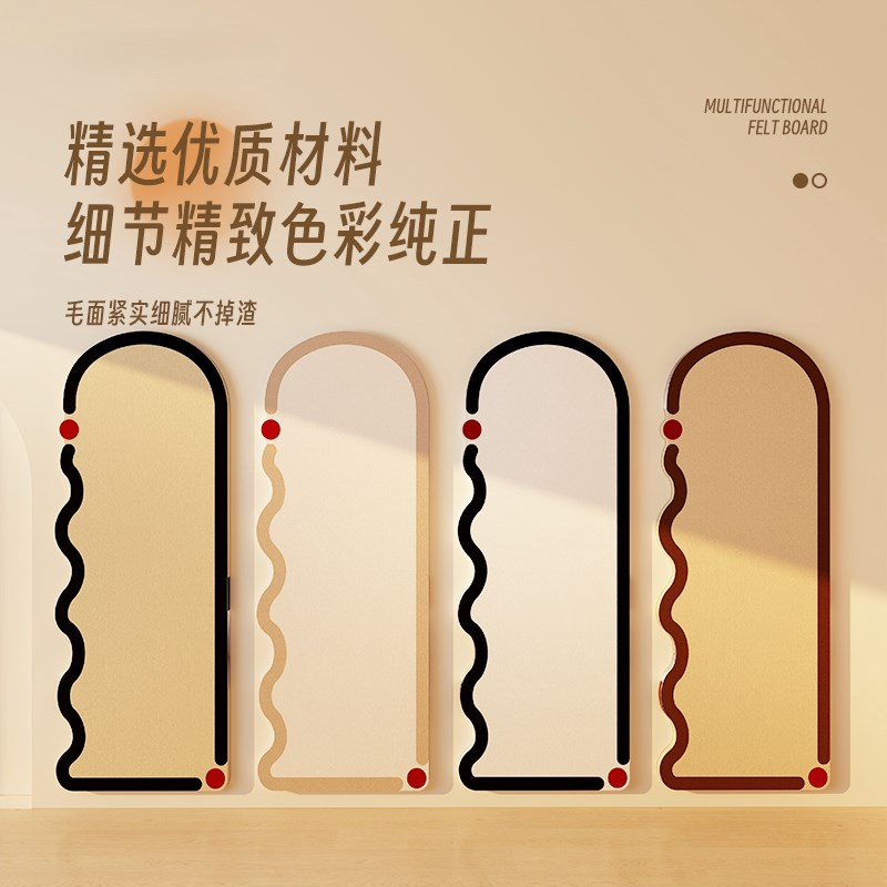 速发玄关毛毡墙贴照片墙背景板展示墙毛毡板墙面装饰板展示创意拍