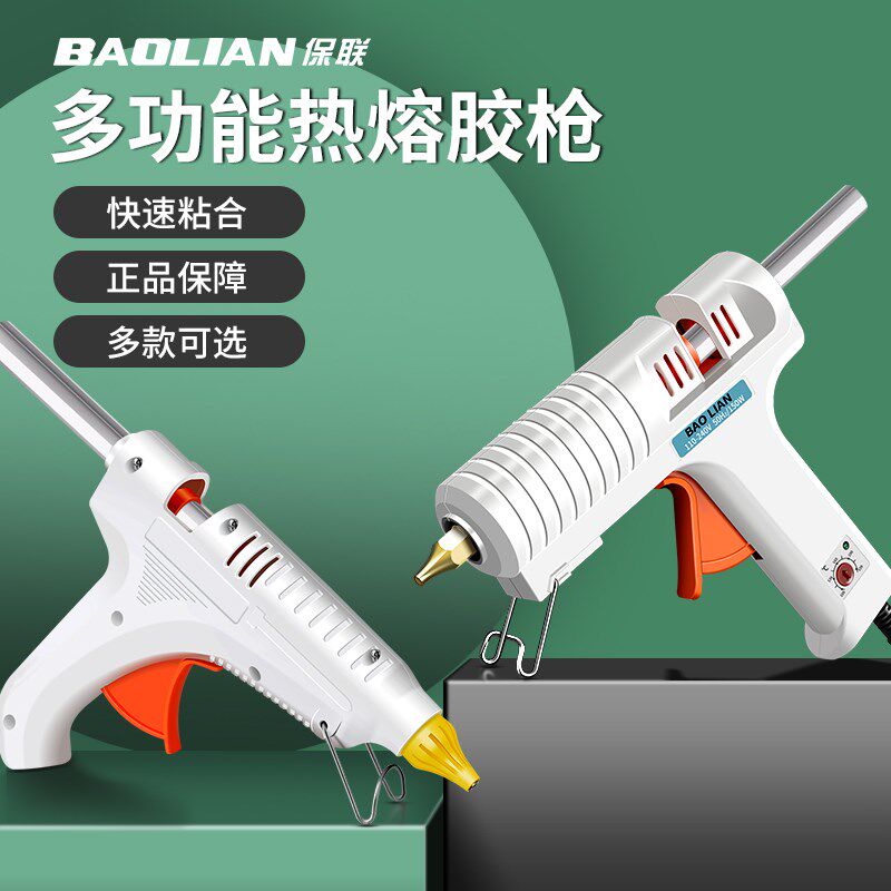 速发热熔胶枪手工制作电胶抢家用高1热溶7条小号热融胶棒棒-1粘mm