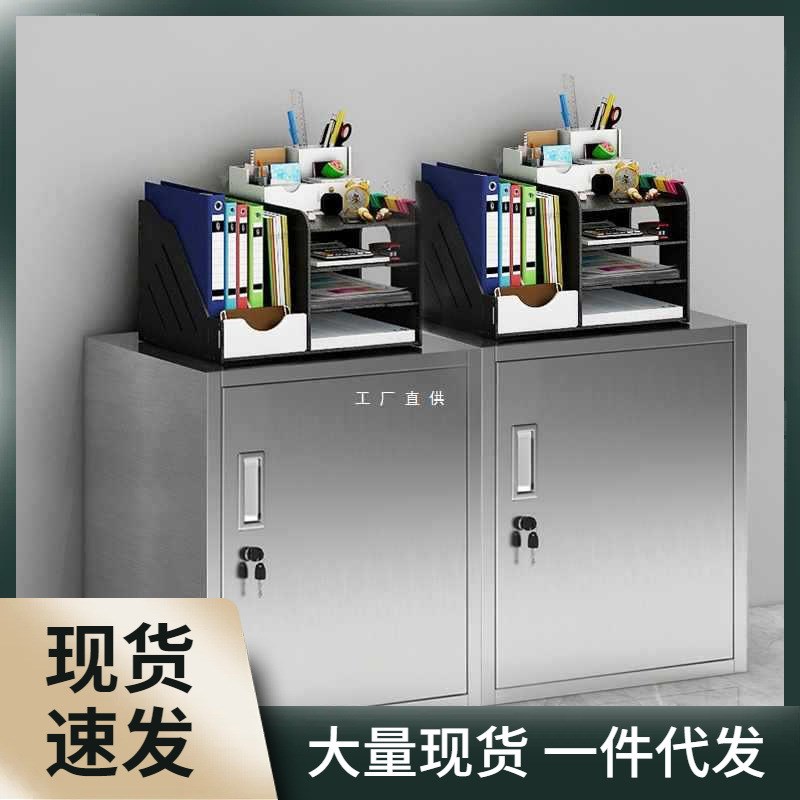 速发办公小柜子矮柜储物柜带锁文件柜单个小型收纳柜桌下资料柜