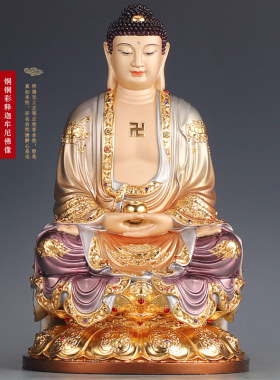 速发贴金迦纯牟尼佛像释铜阿弥陀佛像三宝佛药师佛像佛祖摆件