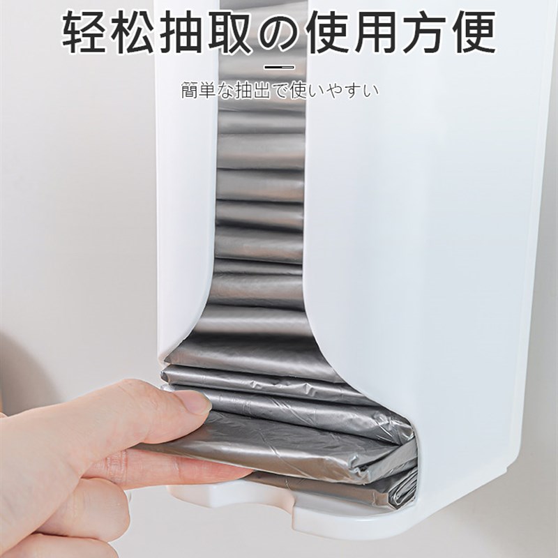 速发日本垃圾袋收纳盒神器厨房装放塑料袋收集器壁挂式方便袋子抽
