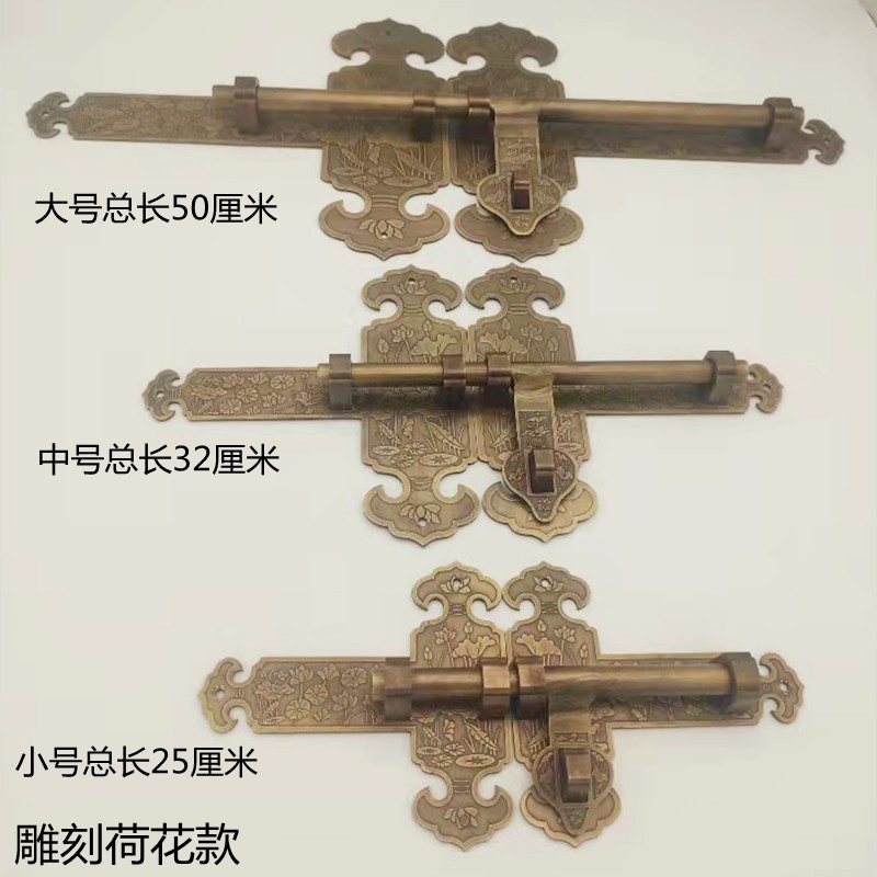 速发中式纯古插销锁门全仿铜庭院复古实木大门扣铜大插销门栓门锁