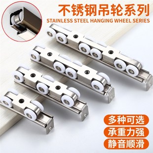 速发吊轮滑轮吊门轨道吊轨推拉门轨道木门移门上玻璃铝框门五金配