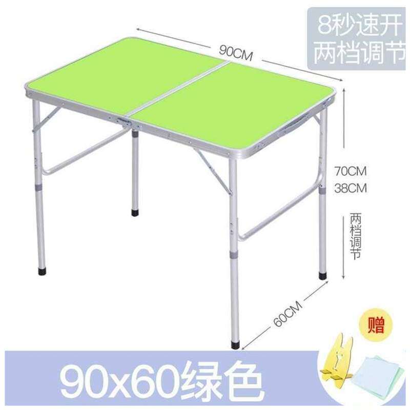 速发灭蚊m。6灯户外折叠桌摆摊地推携折叠桌子便可式家用简