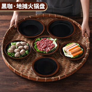 速发凉025密胺餐具盘子商用怀旧复古火锅店摆菜2餐厅饭店餐盘盘菜