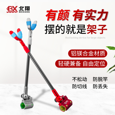 速发线用炮台后挂天通防脱竿杆防滑架挂配件全金属钓鱼支架