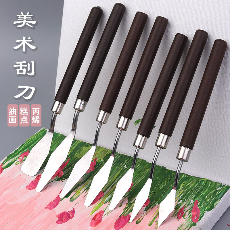 速发【7把装】油画刮刀铲刀水粉丙烯颜料油画棒专用挑刀画画用调