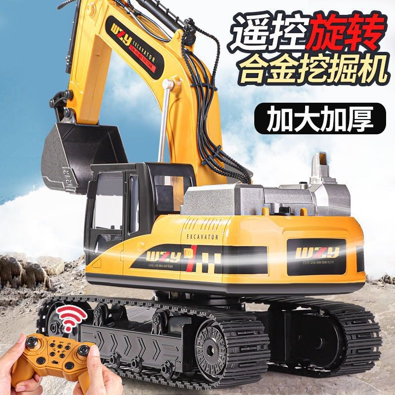 速发合金挖掘机特大号遥工儿童土具车挖玩机吊机翻斗车男孩控程