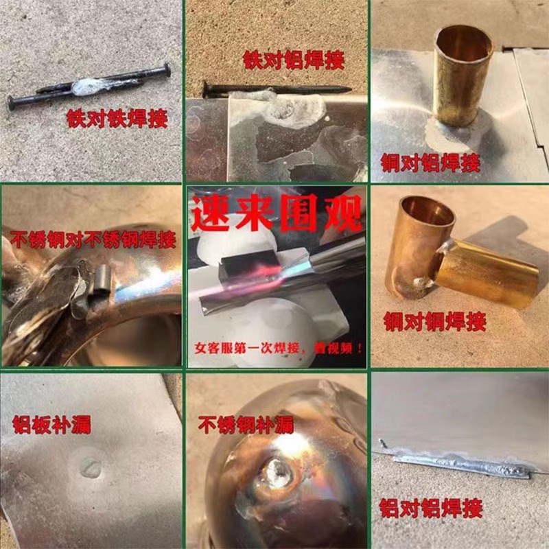 速发高温能不锈钢焊接神器铜铁维修家用小型便携手持气喷火枪烧金
