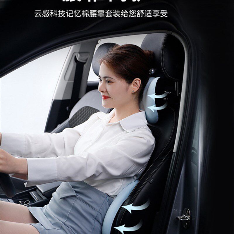 速发高端汽车头枕枕套汽车驾驶座椅枕腰支撑2025新颈枕腰垫腰支撑