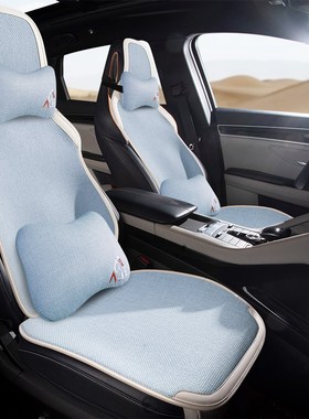 速发V024款通车半包坐垫适用于比亚迪秦 E2 DM四季汽用亚麻免拆垫