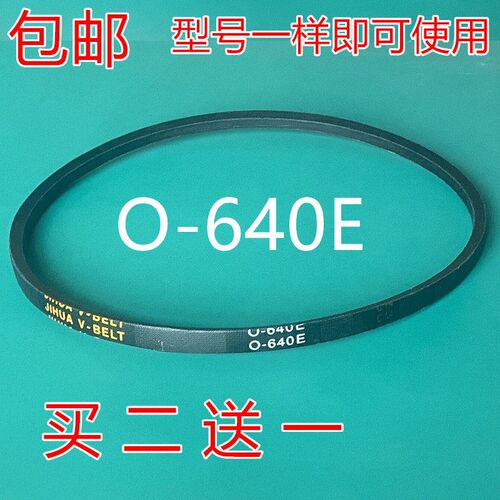 速发适用小鸭XPB85-85DS洗衣机82-SD 76-2002SB/8006S O-640E