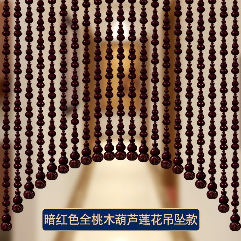 速发#莲花桃木葫芦门帘玄关隔帘珠断帘卧室卫免间入户门对门挂帘
