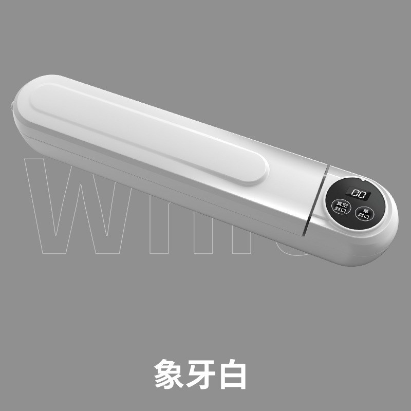 速发智能真空封口机保鲜锁鲜自动打包机小型干湿两用便携式包装机