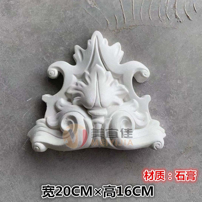 速发法式石膏线条雕花电视沙发背景墙装饰条吊顶花角花造型浮雕壁