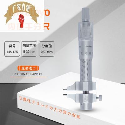 速发三丰 及45卡尺型内径千分尺 5旋0_001mm1以上 螺-测微仪器图片