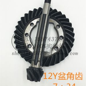 速发盘齿产拉机12Y盆角式桑莱特车用7:4湖南拖盘式拖拉机配件