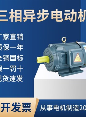 速发三相异步0YL-4-H 1.5KW 80/4全0V4铜国标2.2//4KW112M