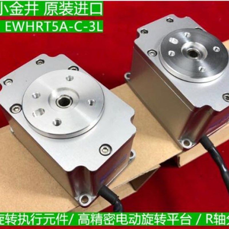 速发高精度电动分度盘 自动R轴平台 小金井 步进中空电台动转旋