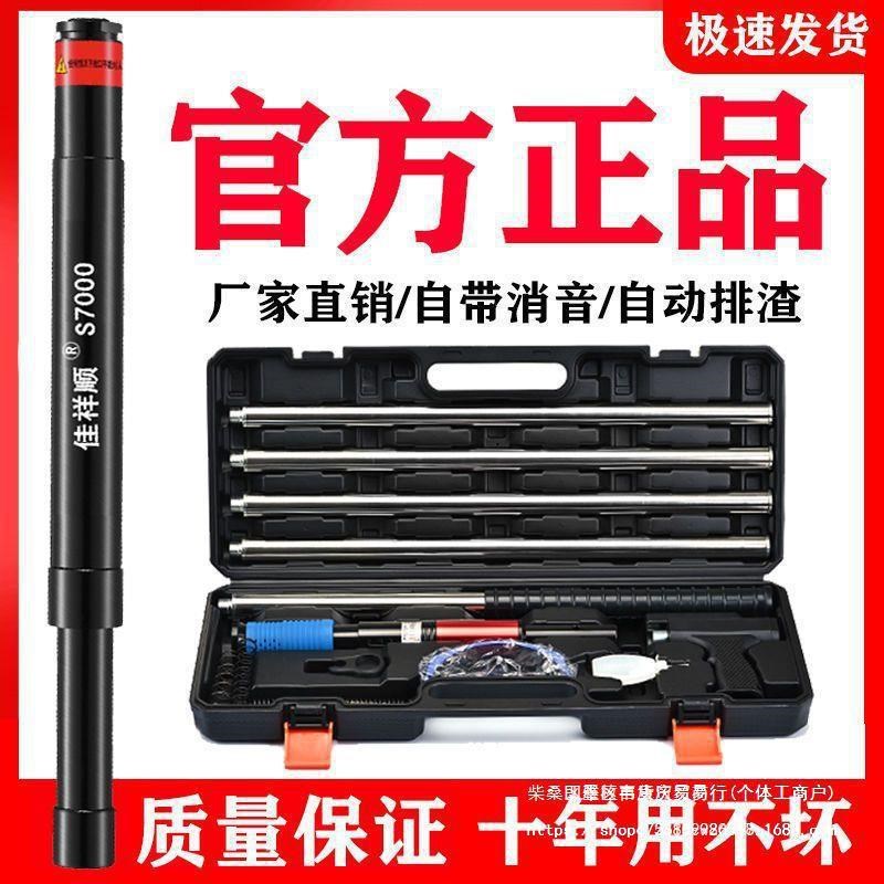 速发吊体一顶射钉枪土钉弾药钢钉打钉抢混凝炮水泥墙装修木工