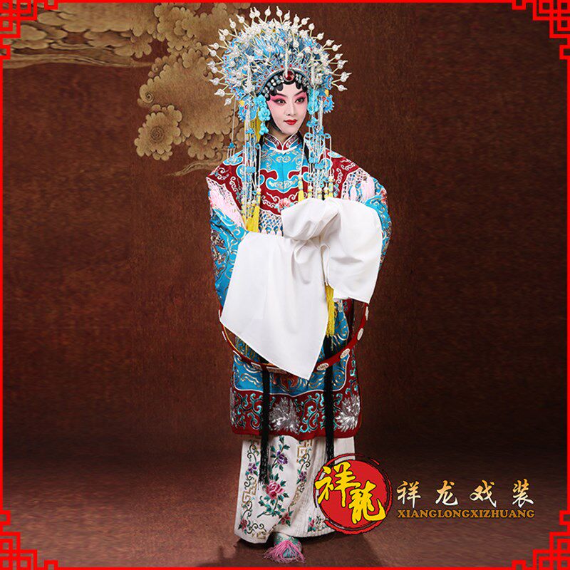 速发祥龙戏装全金镶边龙蟒京剧婺剧戏曲服装演出状元媒珍珠衫柴郡