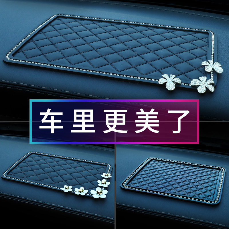 速发汽车防滑垫耐高温车内手台饰品车载摆羽中控仪表机车用件毛置