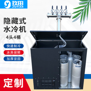 速发T型酒柱4四桶隐藏式 水冷机备冷鲜啤精酿扎啤酒机制设藏售酒机