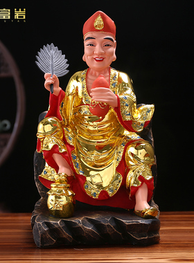 速发供公佛像济奉家用摆件扇酒葫芦子壶道济和尚降龙罗汉活佛济公