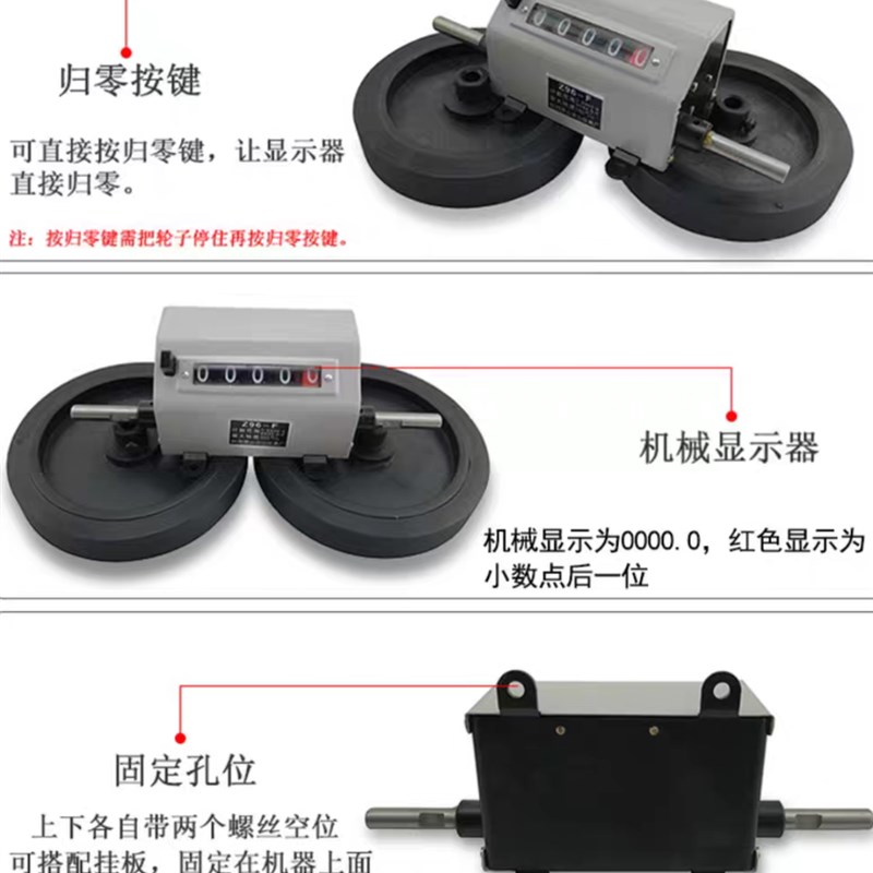 速发滚轮式计米器Z6-F 萧山长山仪表厂  计码器 长度表 纺织计米