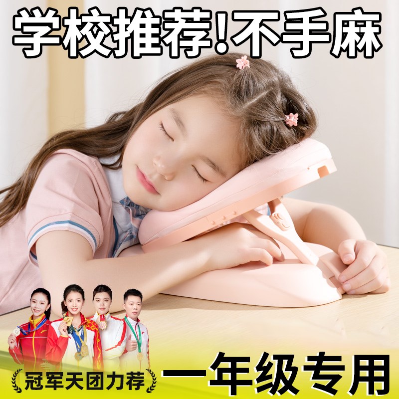 现货速发小学生午睡枕趴睡枕儿童午睡神器趴枕桌上睡觉枕头午休抱