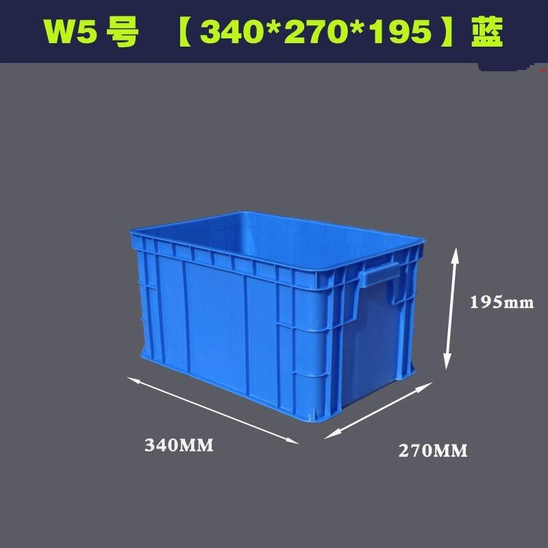 速发长方形周转箱塑料收纳箱加高加厚零件盒物料盒塑料盒工具盒带
