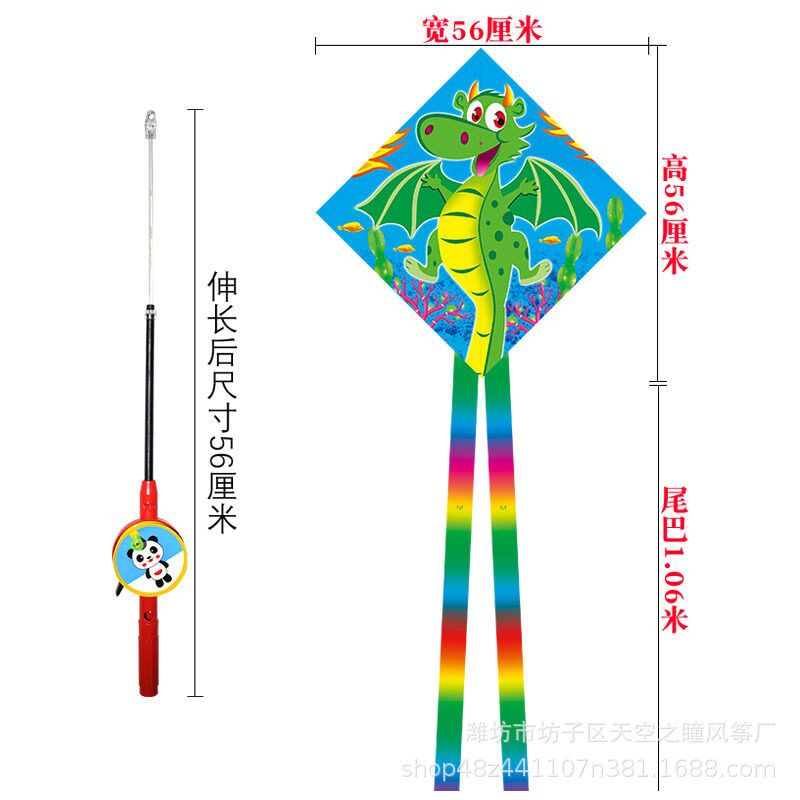 速发【包邮套装】菱形鱼竿小风筝儿童玩具公园地摊大量新款