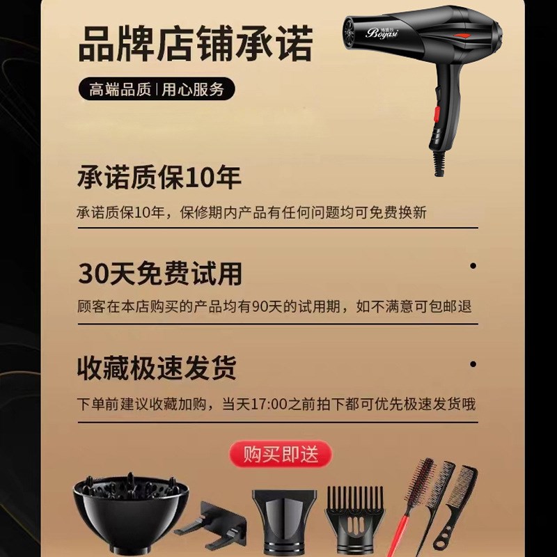 速发功廊专用电吹风机家用理发店大发率速离子护发000W负干冷筒