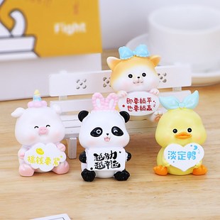 速发治愈系可公淡定小摆件办饰室桌面电脑工位解压装爱品情绪生