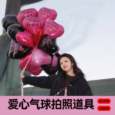 速发海边拍照道具超大加厚气球儿童氛围感沙滩旅游团建户外小物件