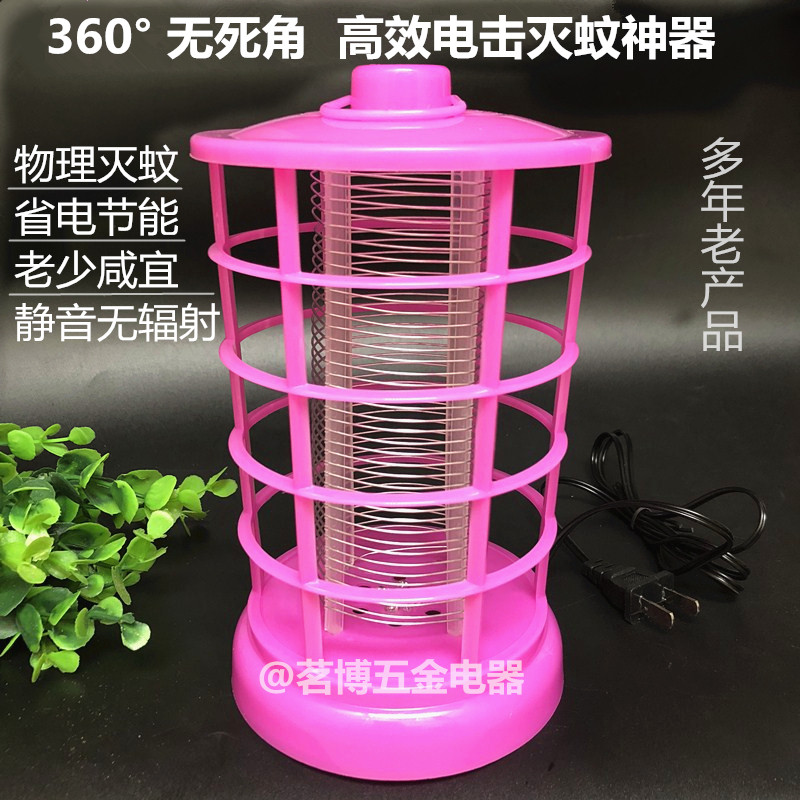 速发紫光灯子式迷你灭蚊电神器家用卧室室儿静音婴内驱蚊灯器