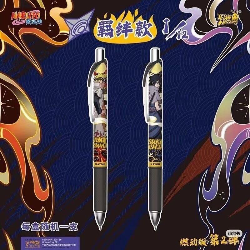 速发中性笔第2弹整盒燃动版忍者笔笔按动式中性笔