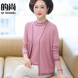 速发妈妈秋装针织新衫打底薄毛衣2024开年款中老年休闲外套洋气两