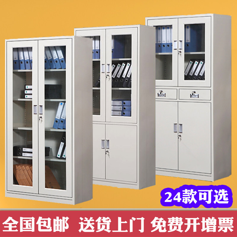 速发沈铁卷柜车纳更衣柜员工储物收间柜鞋柜办公室档案资料财务柜