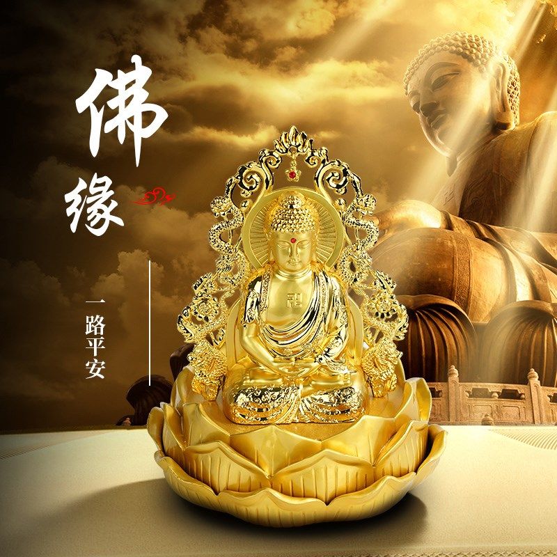 速发内龙观音车双饰品摆件中控台座男像平安高档佛车上汽车装饰品
