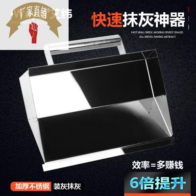 速发抹灰神器泥工抹墙搓子抹墙不锈钢白钢上墙粉子铲灰抹快速批墙