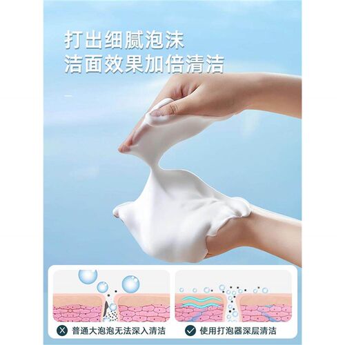 速发洗面奶打泡器起泡器专用泡沫瓶子发泡神器起泡瓶电动
