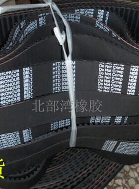 速发同步带S86-2456 24M 2600 2800 282 2848 2880 048 200 272